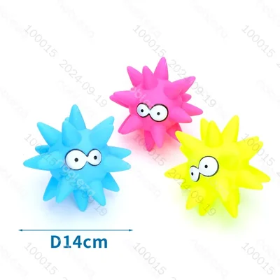 Pelota Espina Chillón